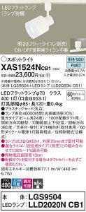 �y���������z �p�i�\�j�b�N XAS1524NCB1-SF �wLGS9504�{LLD2020NCB1�x�i�����v�ʍ���j �X�|�b�g���C�g �z���_�N�g�p �����ݒ薳�� LED T�敪 ���S���[�J�[�ۏ�