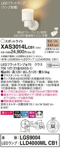 �y���������v25,001�~�ȏ㑗�������z�p�i�\�j�b�N XAS3014LCB1 �wLGS9004�{LLD4000MLCB1�x�i�����v�ʍ���j �X�|�b�g���C�g �����ݒ薳�� LED T�敪 ���S���[�J�[�ۏ� ����20�N�̘V�� ���S�̃��[�J�[��