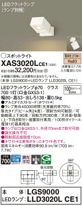�y���������z �p�i�\�j�b�N XAS3020LCE1-SF �wLGS9000�{LLD3020LCE1�x�i�����v�ʍ���j �X�|�b�g���C�g �����ݒ薳�� LED T�敪 ���S���[�J�[�ۏ�