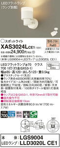 �y���������z �p�i�\�j�b�N XAS3024LCE1-SF �wLGS9004�{LLD3020LCE1�x�i�����v�ʍ���j �X�|�b�g���C�g �����ݒ薳�� LED T�敪 ���S���[�J�[�ۏ�