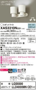 �y���������z �p�i�\�j�b�N XAS3310NCE1-SF �wLGS9300�{LLD4000MNCE1×2�x�i�����v�ʍ���j �X�|�b�g���C�g �����ݒ薳�� LED T�敪 ���S���[�J�[�ۏ�