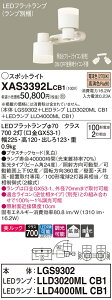 �y���������z �p�i�\�j�b�N XAS3392LCB1-SF �wLGS9302�{LLD3020MLCB1�{LLD4000MLCB1�x�i�����v�ʍ���j �X�|�b�g���C�g �����ݒ薳�� LED T�敪 ���S���[�J�[�ۏ�