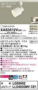 �y���������z �p�i�\�j�b�N XAS3512VCE1-SF �wLGS9502�{LLD4000MVCE1�x�i�����v�ʍ���j �X�|�b�g���C�g �z���_�N�g�p �����ݒ薳�� LED T�敪 ���S���[�J�[�ۏ�