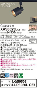 �y���������z �p�i�\�j�b�N XAS3523LCE1 �wLGS9503�{LLD3020LCE1�x�i�����v�ʍ���j �X�|�b�g���C�g �z���_�N�g�p �����ݒ薳�� LED T�敪