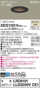 �y���������v25,001�~�ȏ㑗�������z �p�i�\�j�b�N XED1101VCE1 �wLRD9101�{LLD2000VCE1�x�i�����v�ʍ���j �|�[�`���C�g �����p �y���C��SB�`�z �����_������ �����ݒ薳�� LED T�敪