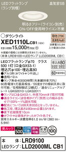 �y���������z �p�i�\�j�b�N XED1110LCB1-SF �wLRD9100�{LLD2000MLCB1�x�i�����v�ʍ���j �|�[�`���C�g �����p �y���C��SB�`�z �����_������ �����ݒ薳�� LED T�敪 ���S���[�J�[�ۏ�