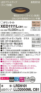 �y���������z �p�i�\�j�b�N XED1111LCB1-SF �wLRD9101�{LLD2000MLCB1�x�i�����v�ʍ���j �|�[�`���C�g �����p �y���C��SB�`�z �����_������ �����ݒ薳�� LED T�敪 ���S���[�J�[�ۏ�