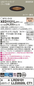 �y���������z �p�i�\�j�b�N XED1121LCT1-SF �wLRD9101�{LLD2020LCT1�x�i�����v�ʍ���j �_�E�����C�g �y���C��SB�`�z �����ݒ薳�� LED T�敪 ���S���[�J�[�ۏ�