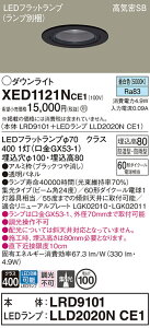 �y���������v25,001�~�ȏ㑗�������z�p�i�\�j�b�N XED1121NCE1 �wLRD9101�{LLD2020NCE1�x�i�����v�ʍ���j �|�[�`���C�g �����p �y���C��SB�`�z �����_������ �����ݒ薳�� LED T�敪 ���S���[�J�[�ۏ� 