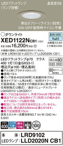 �y���������z �p�i�\�j�b�N XED1122NCB1-SF �wLRD9102�{LLD2020NCB1�x�i�����v�ʍ���j �|�[�`���C�g �����p �y���C��SB�`�z �����_������ �����ݒ薳�� LED T�敪 ���S���[�J�[�ۏ�