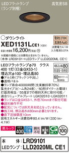 �y���������v25,001�~�ȏ㑗�������z�p�i�\�j�b�N XED1131LCE1 �wLRD9101�{LLD2020MLCE1�x�i�����v�ʍ���j �|�[�`���C�g �����p �y���C��SB�`�z �����_������ �����ݒ薳�� LED T�敪 ���S���[�J�[�ۏ�