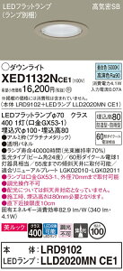 �y���������v25,001�~�ȏ㑗�������z�p�i�\�j�b�N XED1132NCE1 �wLRD9102�{LLD2020MNCE1�x�i�����v�ʍ���j �|�[�`���C�g �����p �y���C��SB�`�z �����_������ �����ݒ薳�� LED T�敪 ���S���[�J�[�ۏ�