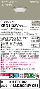 �y���������z �p�i�\�j�b�N XED1132VCE1-SF �wLRD9102�{LLD2020MVCE1�x�i�����v�ʍ���j �|�[�`���C�g �����p �y���C��SB�`�z �����_������ �����ݒ薳�� LED T�敪 ���S���[�J�[�ۏ�