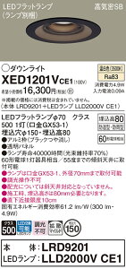 �y���������v25,001�~�ȏ㑗�������z �p�i�\�j�b�N XED1201VCE1 �wLRD9201�{LLD2000VCE1�x�i�����v�ʍ���j �|�[�`���C�g �����p �y���C��SB�`�z �����_������ �����ݒ薳�� LED T�敪