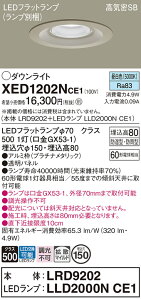 �y���������v25,001�~�ȏ㑗�������z�p�i�\�j�b�N XED1202NCE1 �wLRD9202�{LLD2000NCE1�x�i�����v�ʍ���j �|�[�`���C�g �����p �y���C��SB�`�z �����_������ �����ݒ薳�� LED T�敪 ���S���[�J�[�ۏ� 