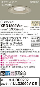 �y���������v25,001�~�ȏ㑗�������z �p�i�\�j�b�N XED1202VCE1 �wLRD9202�{LLD2000VCE1�x�i�����v�ʍ���j �|�[�`���C�g �����p �y���C��SB�`�z �����_������ �����ݒ薳�� LED T�敪