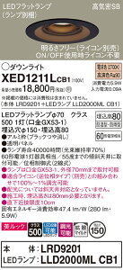 �y���������z �p�i�\�j�b�N XED1211LCB1-SF �wLRD9201�{LLD2000MLCB1�x�i�����v�ʍ���j �|�[�`���C�g �����p �y���C��SB�`�z �����_������ �����ݒ薳�� LED T�敪 ���S���[�J�[�ۏ�