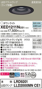 �y���������v25,001�~�ȏ㑗�������z�p�i�\�j�b�N XED1211NCE1 �wLRD9201�{LLD2000MNCE1�x�i�����v�ʍ���j �|�[�`���C�g �����p �y���C��SB�`�z �����_������ �����ݒ薳�� LED T�敪 ���S���[�J�[�ۏ�