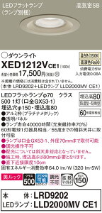 �y���������v25,001�~�ȏ㑗�������z �p�i�\�j�b�N XED1212VCE1 �wLRD9202�{LLD2000MVCE1�x�i�����v�ʍ���j �|�[�`���C�g �����p �y���C��SB�`�z �����_������ �����ݒ薳�� LED T�敪