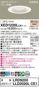 �y���������z �p�i�\�j�b�N XED1220LCE1 �wLRD9200�{LLD2020LCE1�x�i�����v�ʍ���j �|�[�`���C�g �����p �y���C��SB�`�z �����_������ �����ݒ薳�� LED T�敪