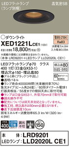 �y���������z �p�i�\�j�b�N XED1221LCE1-SF �wLRD9201�{LLD2020LCE1�x�i�����v�ʍ���j �|�[�`���C�g �����p �y���C��SB�`�z �����_������ �����ݒ薳�� LED T�敪 ���S���[�J�[�ۏ�