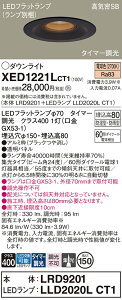 �y���������v25,001�~�ȏ㑗�������z�p�i�\�j�b�N XED1221LCT1 �wLRD9201�{LLD2020LCT1�x�i�����v�ʍ���j �_�E�����C�g �y���C��SB�`�z �����ݒ薳�� LED T�敪 ���S���[�J�[�ۏ� ����20�N�̘V�� ���S