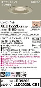 �y���������v25,001�~�ȏ㑗�������z�p�i�\�j�b�N XED1222LCE1 �wLRD9202�{LLD2020LCE1�x�i�����v�ʍ���j �|�[�`���C�g �����p �y���C��SB�`�z �����_������ �����ݒ薳�� LED T�敪 ���S���[�J�[�ۏ� 