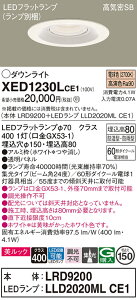 �y���������z �p�i�\�j�b�N XED1230LCE1-SF �wLRD9200�{LLD2020MLCE1�x�i�����v�ʍ���j �|�[�`���C�g �����p �y���C��SB�`�z �����_������ �����ݒ薳�� LED T�敪 ���S���[�J�[�ۏ�
