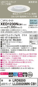 �y���������v25,001�~�ȏ㑗�������z �p�i�\�j�b�N XED1230NCB1 �wLRD9200�{LLD2020MNCB1�x�i�����v�ʍ���j �|�[�`���C�g �����p �y���C��SB�`�z �����_������ �����ݒ薳�� LED T�敪