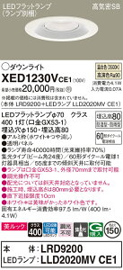 �y���������v25,001�~�ȏ㑗�������z �p�i�\�j�b�N XED1230VCE1 �wLRD9200�{LLD2020MVCE1�x�i�����v�ʍ���j �|�[�`���C�g �����p �y���C��SB�`�z �����_������ �����ݒ薳�� LED T�敪