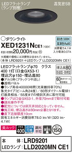 �y���������v25,001�~�ȏ㑗�������z�p�i�\�j�b�N XED1231NCE1 �wLRD9201�{LLD2020MNCE1�x�i�����v�ʍ���j �|�[�`���C�g �����p �y���C��SB�`�z �����_������ �����ݒ薳�� LED T�敪 ���S���[�J�[�ۏ�