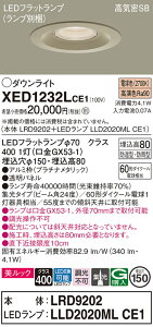 �y���������v25,001�~�ȏ㑗�������z�p�i�\�j�b�N XED1232LCE1 �wLRD9202�{LLD2020MLCE1�x�i�����v�ʍ���j �|�[�`���C�g �����p �y���C��SB�`�z �����_������ �����ݒ薳�� LED T�敪 ���S���[�J�[�ۏ�