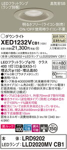 �y���������v25,001�~�ȏ㑗�������z�p�i�\�j�b�N XED1232VCB1 �wLRD9202�{LLD2020MVCB1�x�i�����v�ʍ���j �|�[�`���C�g �����p �y���C��SB�`�z �����_������ �����ݒ薳�� LED T�敪 ���S���[�J�[�ۏ�