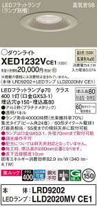 �y���������v25,001�~�ȏ㑗�������z�p�i�\�j�b�N XED1232VCE1 �wLRD9202�{LLD2020MVCE1�x�i�����v�ʍ���j �|�[�`���C�g �����p �y���C��SB�`�z �����_������ �����ݒ薳�� LED T�敪 ���S���[�J�[�ۏ�