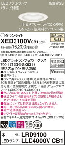 �y���������z �p�i�\�j�b�N XED3100VCB1-SF �wLRD9100�{LLD4000VCB1�x�i�����v�ʍ���j �|�[�`���C�g �����p �y���C��SB�`�z �����_������ �����ݒ薳�� LED T�敪 ���S���[�J�[�ۏ�