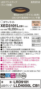 �y���������z �p�i�\�j�b�N XED3101LCB1-SF �wLRD9101�{LLD4000LCB1�x�i�����v�ʍ���j �|�[�`���C�g �����p �y���C��SB�`�z �����_������ �����ݒ薳�� LED T�敪 ���S���[�J�[�ۏ�