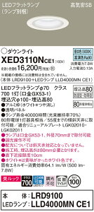 �y���������z �p�i�\�j�b�N XED3110NCE1 �wLRD9100�{LLD4000MNCE1�x�i�����v�ʍ���j �|�[�`���C�g �����p �y���C��SB�`�z �����_������ �����ݒ薳�� LED T�敪