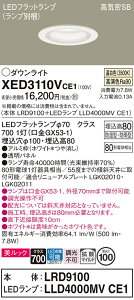 �y���������z �p�i�\�j�b�N XED3110VCE1-SF �wLRD9100�{LLD4000MVCE1�x�i�����v�ʍ���j �|�[�`���C�g �����p �y���C��SB�`�z �����_������ �����ݒ薳�� LED T�敪 ���S���[�J�[�ۏ�