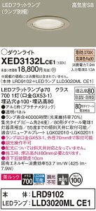 �y���������z �p�i�\�j�b�N XED3132LCE1-SF �wLRD9102�{LLD3020MLCE1�x�i�����v�ʍ���j �|�[�`���C�g �����p �y���C��SB�`�z �����_������ �����ݒ薳�� LED T�敪 ���S���[�J�[�ۏ�