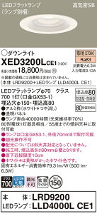 �y���������z �p�i�\�j�b�N XED3200LCE1 �wLRD9200�{LLD4000LCE1�x�i�����v�ʍ���j �|�[�`���C�g �����p �y���C��SB�`�z �����_������ �����ݒ薳�� LED T�敪