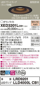 �y���������z �p�i�\�j�b�N XED3201LCB1-SF �wLRD9201�{LLD4000LCB1�x�i�����v�ʍ���j �|�[�`���C�g �����p �y���C��SB�`�z �����_������ �����ݒ薳�� LED T�敪 ���S���[�J�[�ۏ�