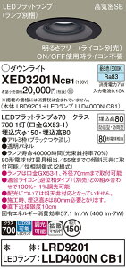 �y���������z �p�i�\�j�b�N XED3201NCB1-SF �wLRD9201�{LLD4000NCB1�x�i�����v�ʍ���j �|�[�`���C�g �����p �y���C��SB�`�z �����_������ �����ݒ薳�� LED T�敪 ���S���[�J�[�ۏ�