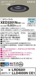 �y���������z �p�i�\�j�b�N XED3201NCE1 �wLRD9201�{LLD4000NCE1�x�i�����v�ʍ���j �|�[�`���C�g �����p �y���C��SB�`�z �����_������ �����ݒ薳�� LED T�敪