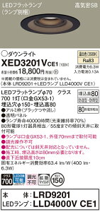 �y���������v25,001�~�ȏ㑗�������z�p�i�\�j�b�N XED3201VCE1 �wLRD9201�{LLD4000VCE1�x�i�����v�ʍ���j �|�[�`���C�g �����p �y���C��SB�`�z �����_������ �����ݒ薳�� LED T�敪 ���S���[�J�[�ۏ� 