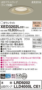 �y���������v25,001�~�ȏ㑗�������z �p�i�\�j�b�N XED3202LCE1 �wLRD9202�{LLD4000LCE1�x�i�����v�ʍ���j �|�[�`���C�g �����p �y���C��SB�`�z �����_������ �����ݒ薳�� LED T�敪