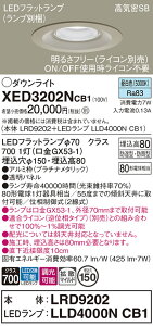 �y���������z �p�i�\�j�b�N XED3202NCB1-SF �wLRD9202�{LLD4000NCB1�x�i�����v�ʍ���j �|�[�`���C�g �����p �y���C��SB�`�z �����_������ �����ݒ薳�� LED T�敪 ���S���[�J�[�ۏ�