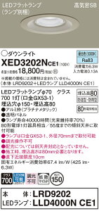 �y���������v25,001�~�ȏ㑗�������z �p�i�\�j�b�N XED3202NCE1 �wLRD9202�{LLD4000NCE1�x�i�����v�ʍ���j �|�[�`���C�g �����p �y���C��SB�`�z �����_������ �����ݒ薳�� LED T�敪