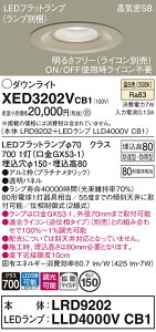 �y���������z �p�i�\�j�b�N XED3202VCB1-SF �wLRD9202�{LLD4000VCB1�x�i�����v�ʍ���j �|�[�`���C�g �����p �y���C��SB�`�z �����_������ �����ݒ薳�� LED T�敪 ���S���[�J�[�ۏ�