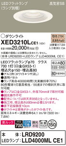 �y���������v25,001�~�ȏ㑗�������z �p�i�\�j�b�N XED3210LCE1 �wLRD9200�{LLD4000MLCE1�x�i�����v�ʍ���j �|�[�`���C�g �����p �y���C��SB�`�z �����_������ �����ݒ薳�� LED T�敪