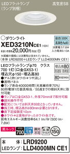 �y���������v25,001�~�ȏ㑗�������z �p�i�\�j�b�N XED3210NCE1 �wLRD9200�{LLD4000MNCE1�x�i�����v�ʍ���j �|�[�`���C�g �����p �y���C��SB�`�z �����_������ �����ݒ薳�� LED T�敪